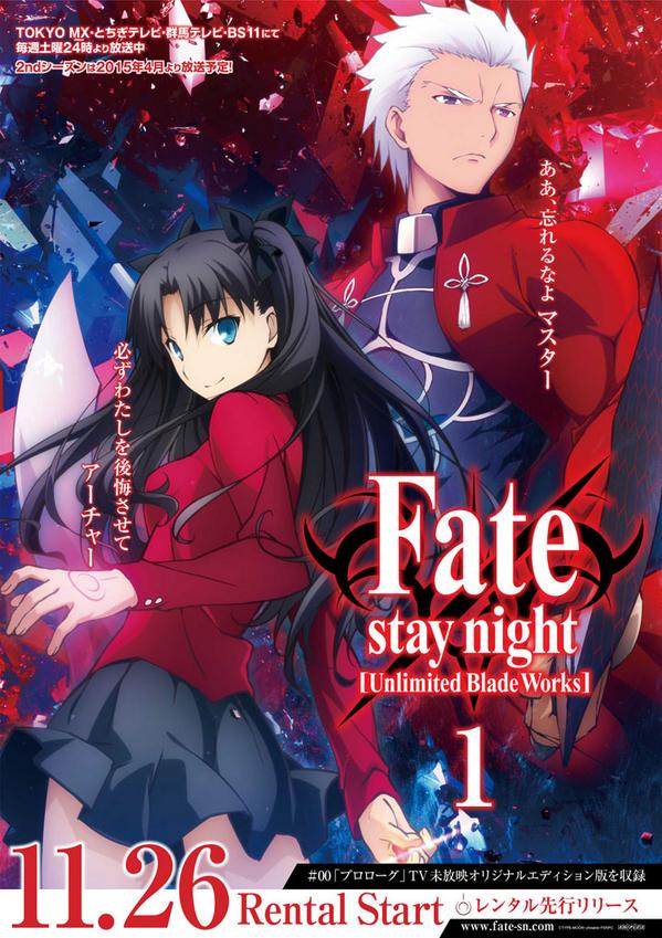 Fate/stay night on X: