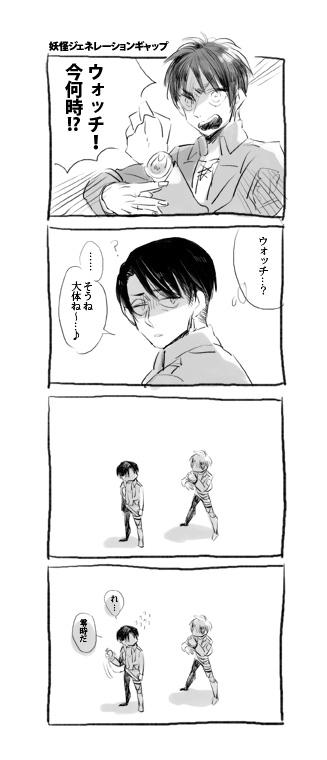 【くだらない】ようかいをっちのことはなにも分からないけど親御さん世代の10人に1人と勝手なシンドバットは共感してくれるとおもっている 