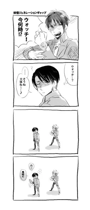 【くだらない】ようかいをっちのことはなにも分からないけど親御さん世代の10人に1人と勝手なシンドバットは共感してくれるとおもっている 
