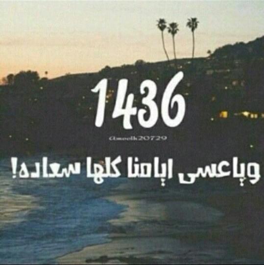rehab_alharbii's tweet photo. http://t.co/FjGfRHWqxv