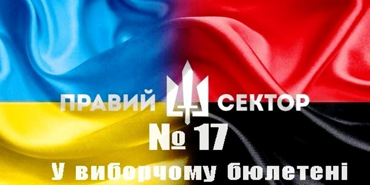 "Як гартувався "Народний фронт", - история создания партии - Цензор.НЕТ 6058