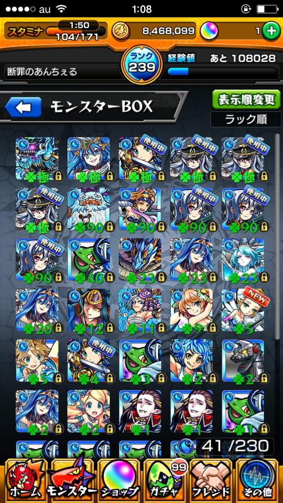 あんちぇる あざした Anchel090 Twitter あんちぇる あざした Anchel090 Twitter