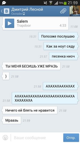 То чувство, когда ты в 10000000 раз говоришь человеку, что тебе что-то не нравится. http://t.co/PRjR<a href="/tag/moodoftheday"class="tags"><span>#moodoftheday</span></a>