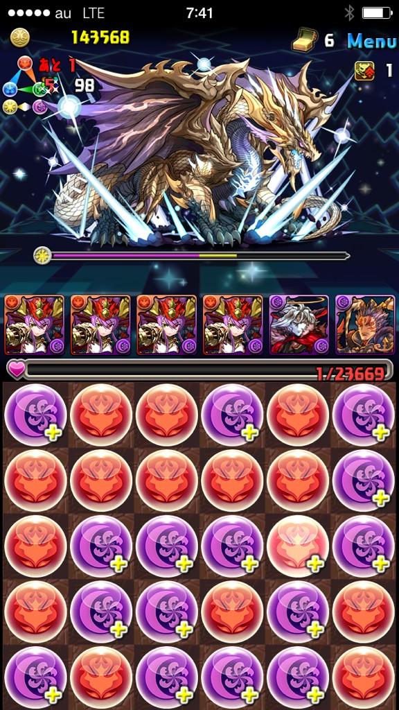 チャレンジモード Twitter Search