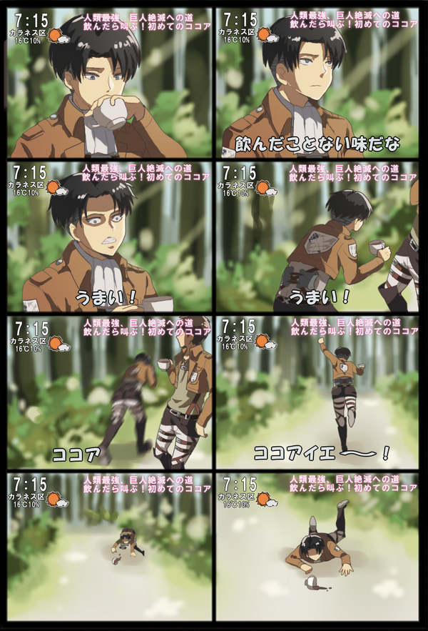 進撃の巨人 面白bot Www Shingeki Gazo Twitter 進撃の巨人 面白bot Www Shingeki Gazo Twitter