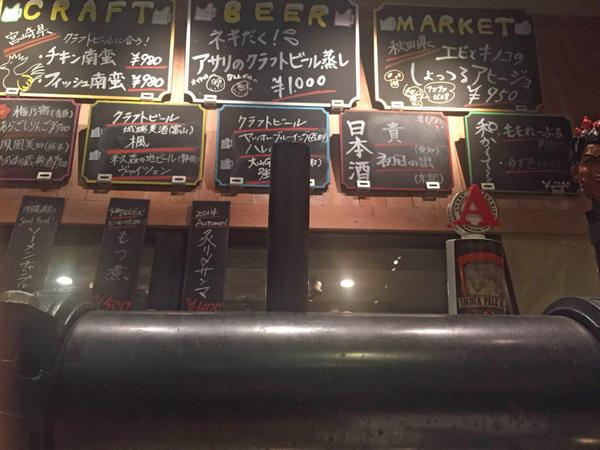 AveryBrewingCo's tweet photo. Fan photo of Avery IPA in Tokyo! #craftbeer #averyipa http://t.co/HG8Q2Qah1i