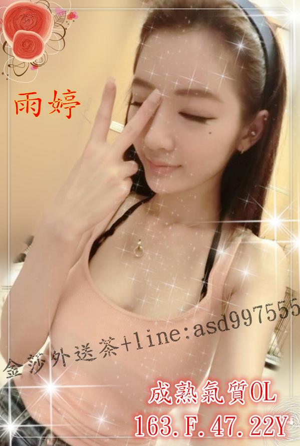 asd997555's tweet photo. 秋季記得加衣 金莎是你貼心的外套 正妹大派送 第一次配合給你最低的優惠 半價送給你最優的妹妹 http://t.co/OoDCcSTsA3