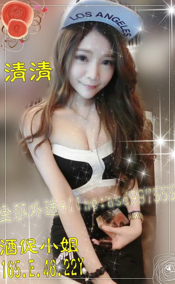 asd997555's tweet photo. 全程貴賓式服務 來金莎茶莊約妹 您是帝王
 給您後宮佳麗三千 見妹妹本人滿意現金消費 不喜歡隨便打槍 您提建議 金莎為您服務 您今天微笑了咩 
沒有發自內心的笑 來找金莎 做你的紅顏知己 等你密我^^ http://t.co/mAnFVAo3f7