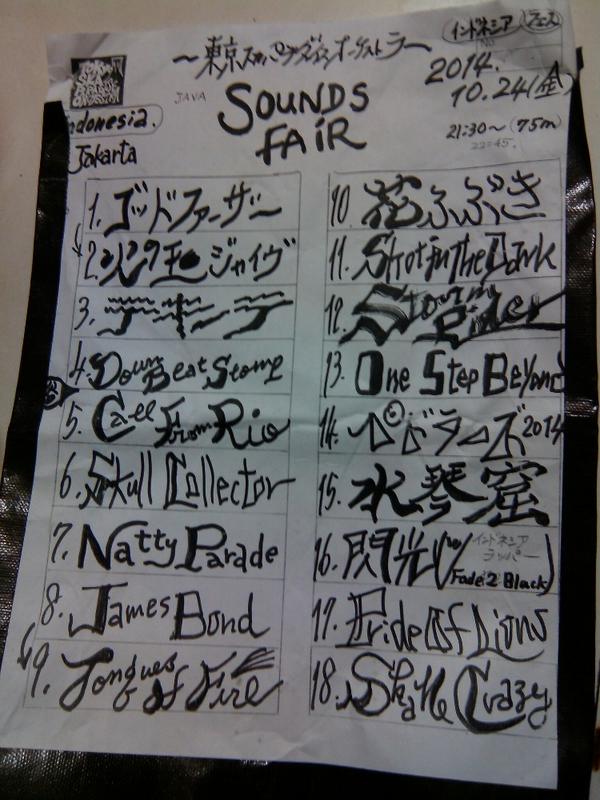 Lhaaaaaaa... ska me crazy !!!  <a href="/tokyoskaj/">TOKYO SKA PARADISE ORCHESTRA🎺</a>