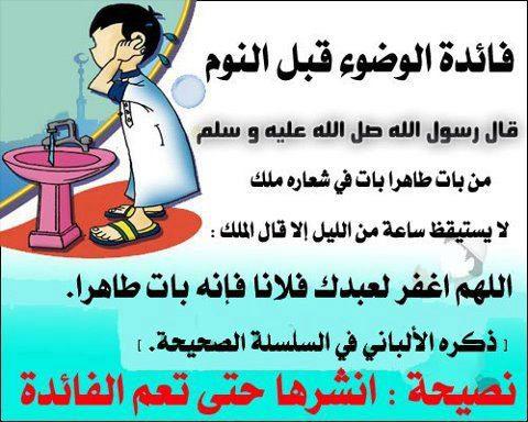 MtTalal's tweet photo. : @Ald3wah @___do3a1 @islamic_pic @bssmtkher @Gb_a99
:    
سبحان الله 

والحمد لله 

ولااله الاالله

والله اكبر http://t.co/0Pof02L9Xl