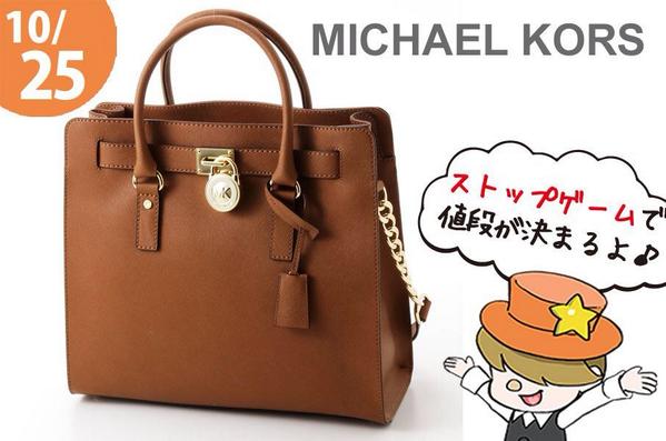 私の結果は1,174円！あなたもタップ・ザ・プライスにチャレンジ！-ネットプライス nepra.jp/tap/i