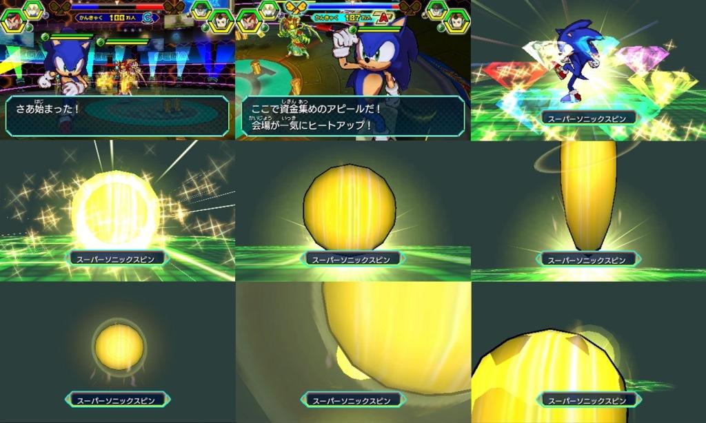 セガ公式アカウント 週末いかがお過ごしですか カオスエメラルド狩りの秋 ということでスーパー ソニック状態のソニックをお届け 配信中の ヒーローバンク２ 体験版をプレイして本編でソニック シャドウをゲット Http T Co Fxfcspy4de Http T