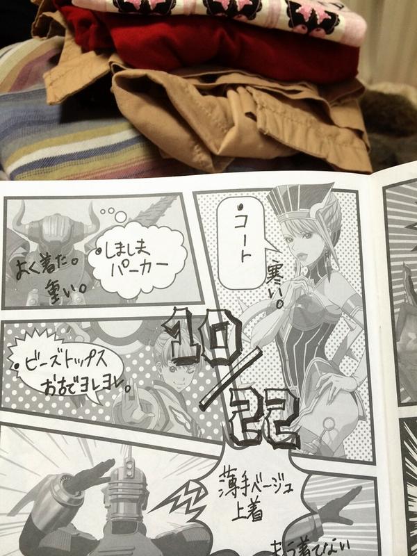 ちょっと!!!!ヤバい!!大江戸のノート!中身の仕様!なにこの用途の為にあるかのような!この!うってつけ感!!!1頁に噴き出しが4〜6個あるよ!ライアン様のコレで!毎日!間違いなく毎日!きっとコレでかつる!!!!!!! 