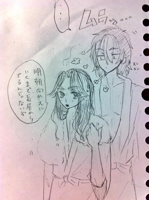 今遅めの朝シャンしてきたので
お風呂上がりの次滝ちゃん。
なんかこの滝ちゃん顔が納得いかんな 