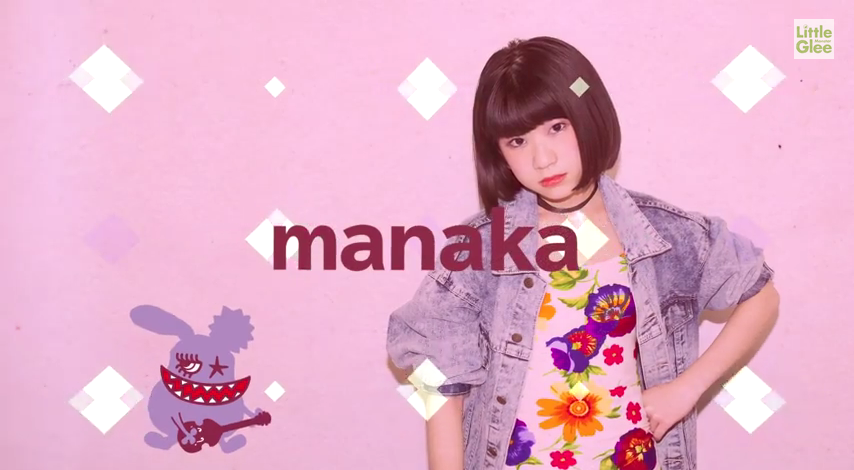 リトグリ　manaka 新曲「リトグリ まなか」公開！ | TikTok