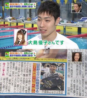 Sam Chen Sayaka Okada219 你应该在世界番付介绍我们介绍中国 的新男神 是宁泽涛 不是什么羽田 那货根本没人知道 怎么调查的 比你们那个萩野公介帅好多 对比一下 简直是一个是王子 一个是丑八怪