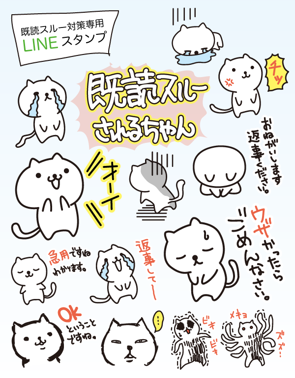 ナマケモノ Ar Twitter Linesticker Pr 既読スルーしないでね W 既読スルー対策専用スタンプ T Co Vyfrnxqucg Lineスタンプ宣伝部 クリエイターズスタンプ Http T Co dzqbkkav