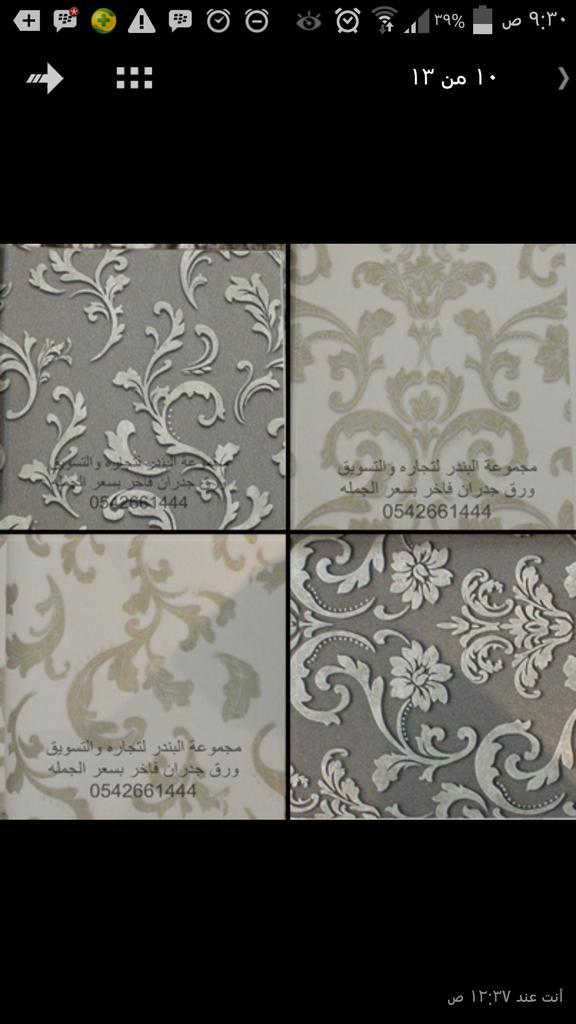 ورق جدران بلجمله Scenery12345 Twitter