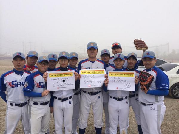 Vincent_Tei's tweet photo. 심장병은 불치병이 아닙니다. -팀 사야이 일동 http://t.co/VYibmP30Xl