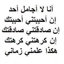 fjsjhshs45's tweet photo. المتواجدون رتويت 
الحين خروج
نشوفكم إذا ربي كتب http://t.co/wTmIPzLLWM
