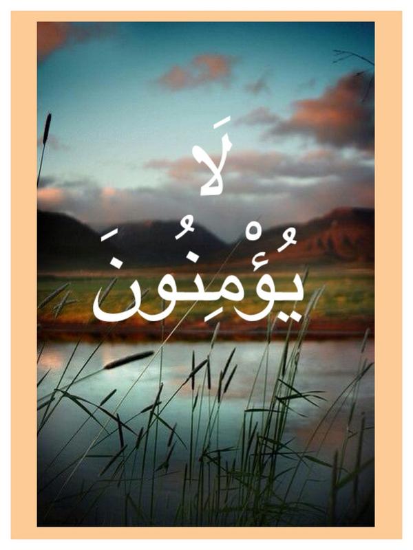 tamal5520's tweet photo. تامل 
المر تِلْكَ آيات 
الْكِتَابِ وَالَّذِيَ أُنزِل إِلَيْكَ 
مِن رَّبِّكَ الْحَقُّ وَلَكِنَّ أَكْثَرَ 
النَّاسِ
👇 http://t.co/aZFVRJ71ei