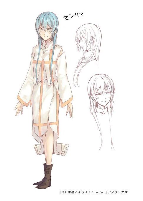 告白してみたのtwitterイラスト検索結果