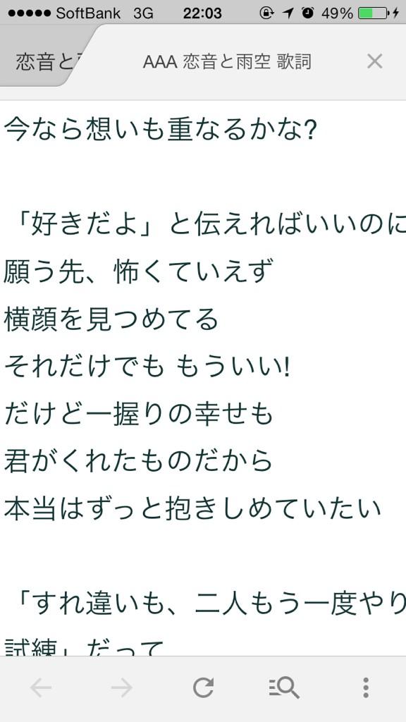 やす a Yaaasu1022 Twitter