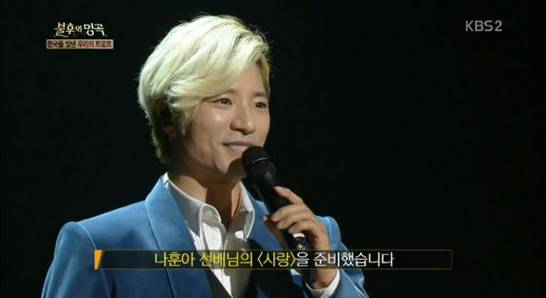 He will sing 사랑 with Paul Potts