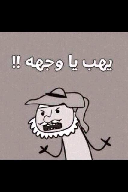 تكفيني الذكرى  (@tkfineadkra) on Twitter photo 