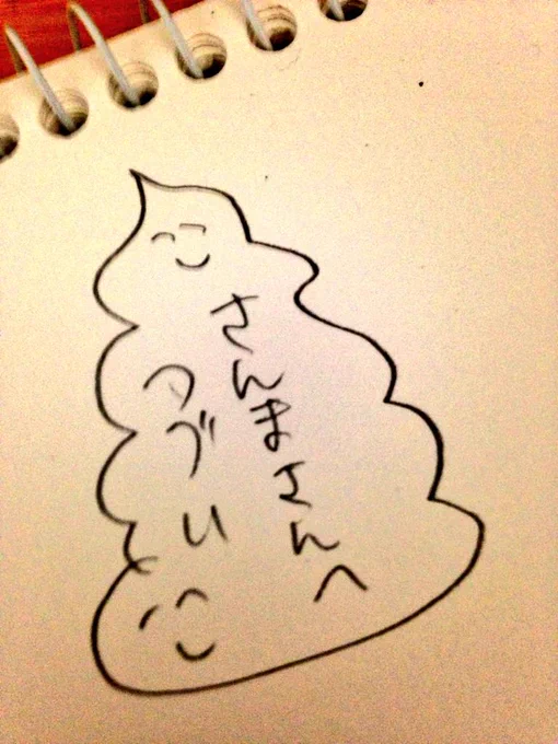 @Samma_Taro 私が一番驚いています...身バレ待ったなし
いくつか今までのツイットや画像を消しましたインターネッツ怖すぎィ!!!!! 
