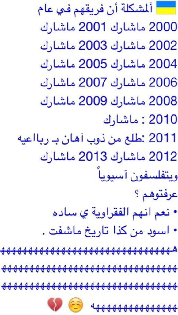 صدق من سماهم نادي الفقر 😂😂😂