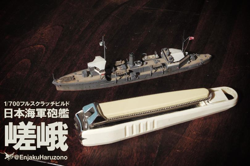 春園燕雀 على X: 