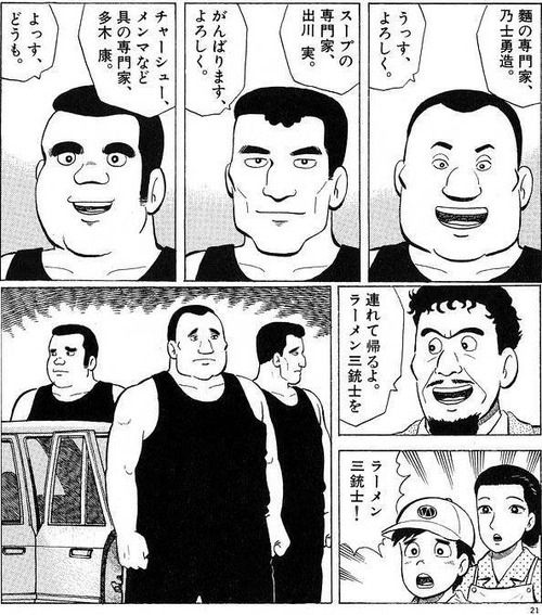 三銃士コラ集 3jushi Kora Twitter