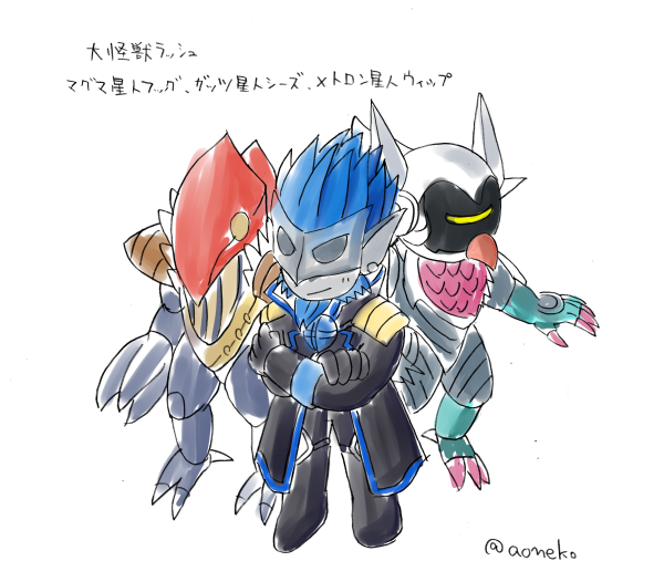 2「大怪獣ラッシュ」よりマグマ星人フッグ、ガッツ星人シーズ