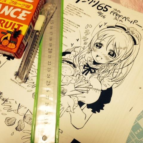 微妙に変わる定期告知】サンクリ新刊「おしりらぶらいぶ体育祭編