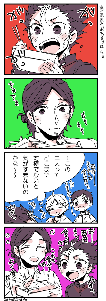 遅刻すみません!東西東お昼ごはん #東西東版深夜の真剣お絵描き60分一本勝負 