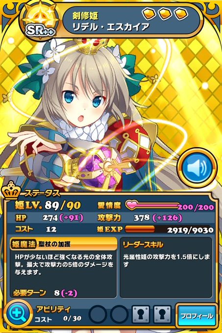 リデルのtwitterイラスト検索結果 古い順