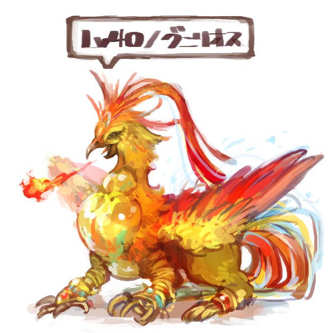 グリフォンのtwitterイラスト検索結果 古い順 グリフォンのtwitterイラスト検索結果 古い順