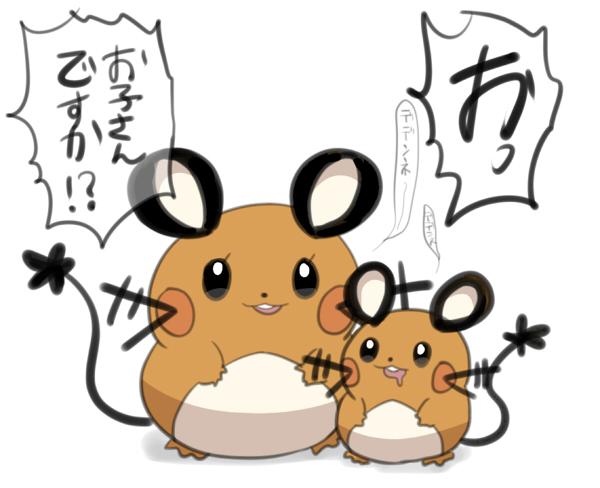 デデンネのtwitterイラスト検索結果 古い順 デデンネのtwitterイラスト検索結果 古い順