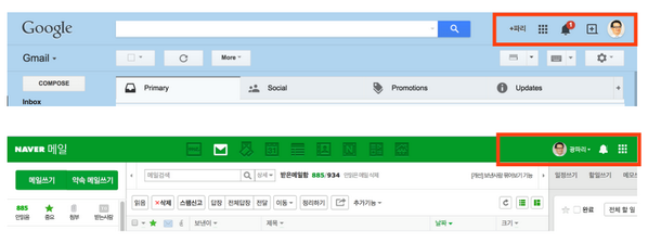 kwang82's tweet photo. 네이버가 구글 베끼기를 참 많이 하는데...
우측상단 배치도 그대로군요. http://t.co/nW7zWJDcxG. http://t.co/WqHY8mEfoX