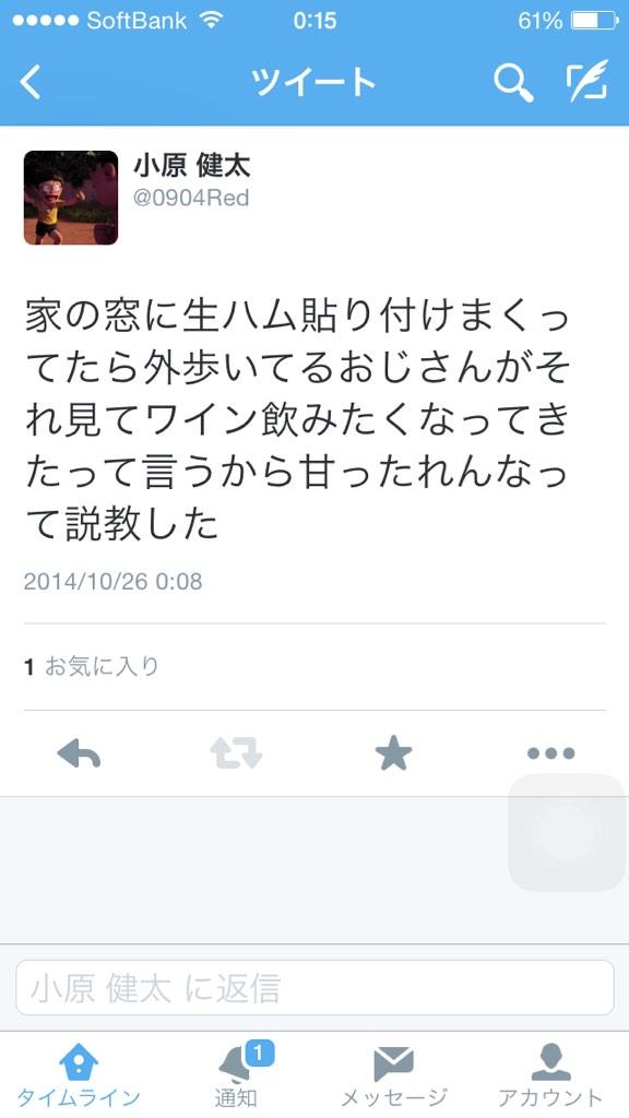ObyobyRed tweet picture