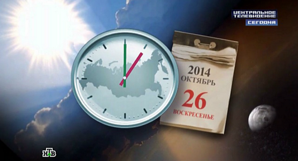 На час назад: российские регионы начали переходить на зимнее время ntv.ru/novosti/125501…