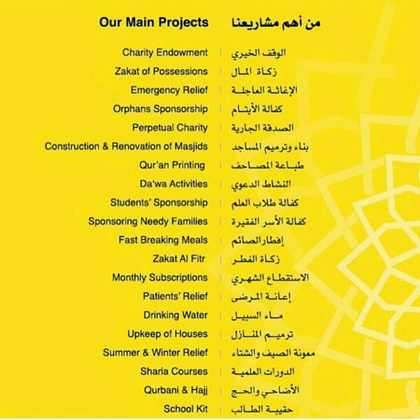 MESMIsa's tweet image. من #مشاريع_الخير_والإحسان #جمعية_التربية_الإسلامية #البحرين #BAHRAIN #غرد_بصورة #ff #مدينة_عيسى