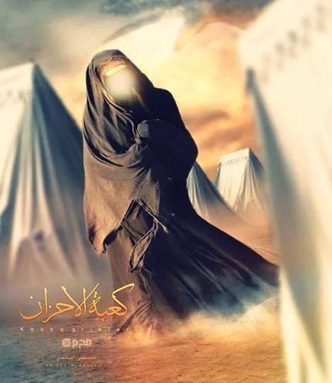 لـ مـــولاتــي اقول 
تأملـــوها...؟!
"بــألــــم"...؟؟
هــــا.. يـِزينـــ😥ــب😭👉
گــــرب وكـــت 🚶🙏😭👉
الســـبــي☝️✋📢👉.