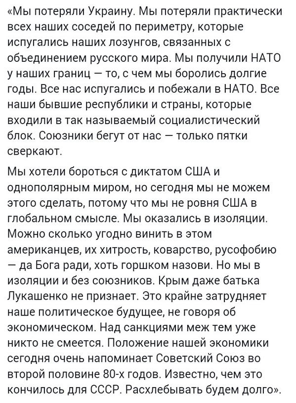 Камбин обнародовал список документов, необходимых для предоставления статуса участника АТО - Цензор.НЕТ 5252