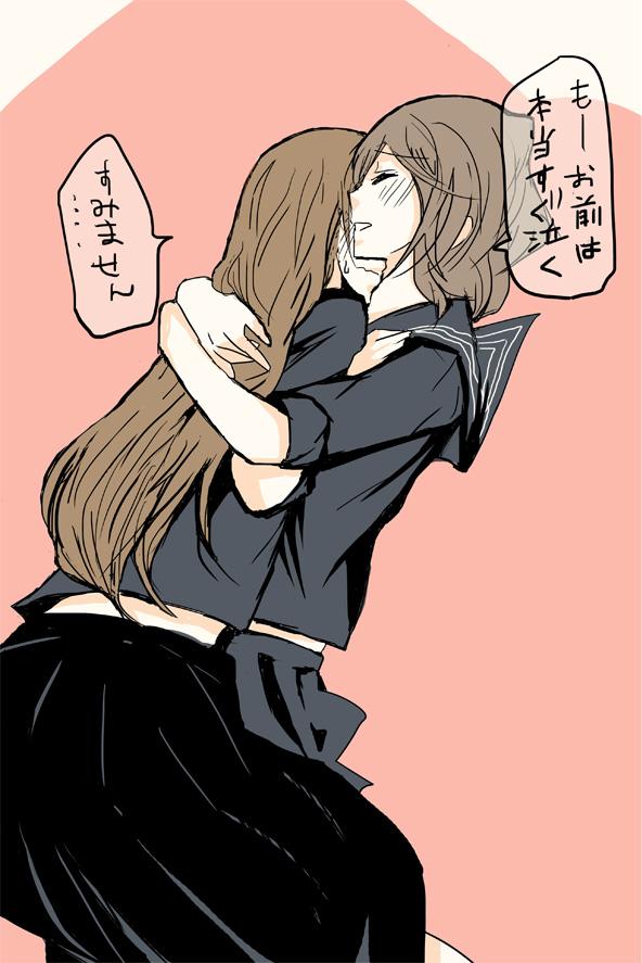 ヤンキー少女と姐さん。おわり。 