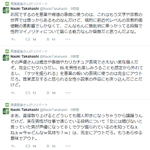女には媚びない と言っていた男性声優がblでケツ掘られているのを知って ねぇねぇw今wどんなw気持ち wwww って聞きたくなったお はセクハラか否か Togetter 女には媚びない と言っていた男性声優がblでケツ掘られているのを知って ねぇねぇw今wどんなw気持ち wwww って聞きたくなったお はセクハラか否か Togetter