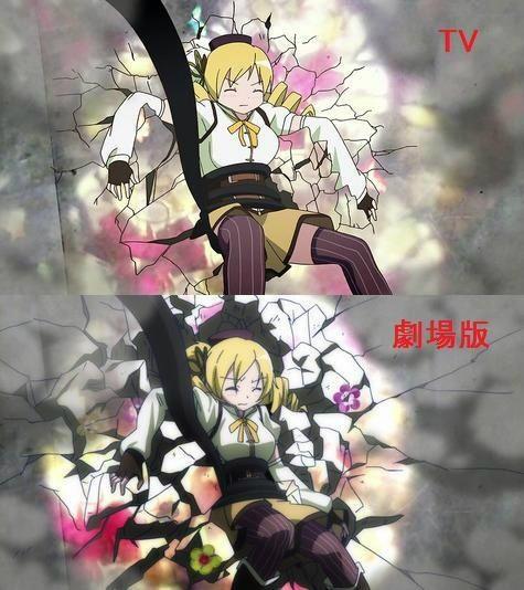 アニメの作画崩壊まとめ A Twitter Tv版と劇場版比較 魔法少女まどか マギカ T Co S4ebaoxwwz アニメの作画崩壊まとめ A Twitter Tv版と劇場版比較 魔法少女まどか マギカ T Co S4ebaoxwwz