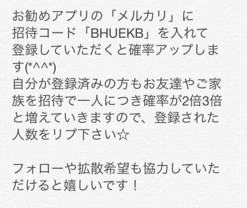 eight_goods_mo's tweet photo. 【拡散希望】

虹色マジバン プレゼント企画☆

☆RT＆リプライで応募完了
☆11/30 24:00 〆切
☆確率アップは画像を読んで下さい！

当選者の方へ12/1にDMします♪

#マジバン譲 #関ジャニ譲 http://t.co/E3XjmIm8tf