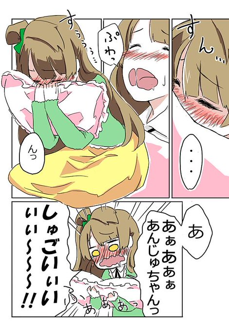 目をつけられた時点で。 